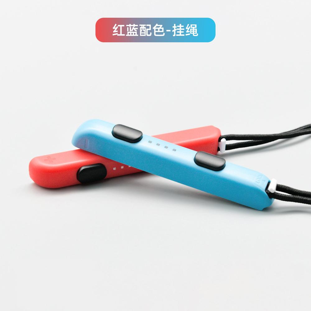 joycon挂绳-6.jpg