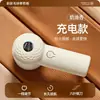 Quitapelusas para el Hogar Portátil Recargable Quitapelusas de Bolos Nuevo Estilo Quitapelusas Seguro para la Ropa Cuidado de la Ropa Quitapelusas