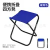 Silla plegable portátil para exteriores ultraligera de pesca pequeña Mazar Viajes Camping Mazar Cola Metro Taburete plegable
