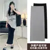 Falda de Punto de Maternidad sin Soporte para la Barriga para Mujeres, Moda Primavera y Otoño Nueva Falda Base Ajustada Recta que Resalta la Cadera para Verano