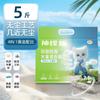 Arena para Gatos Mixta con Arena Mineral a Base de Sodio Desodorante Nano Antibacteriana, Súper Fuerte Capacidad de Aglutinación, Arena para Gatos de Tofu, Arena para Gatos Libre de Polvo al por Mayor