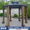 Carpa toldo cenador para exteriores, balcón al aire libre de aleación de aluminio para exteriores, pabellón de cuatro esquinas móvil simple para patio de jardín, villa