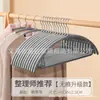 Cabides aveludados, antiderrapantes e que não marcam, para organização e armazenamento, especializados para organização de guarda-roupas, uso em quartos, previne vincos nos ombros, varal para guarda-roupas, suporte para roupas
