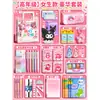 Bolsa de regalo de mano set de papelería regalo de cumpleaños infantil regalo de regreso a clases para estudiantes material escolar paquete de regalo recompensa para niñas