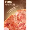 Carne de Cerdo Negra para Almuerzo, Lonchas de Jamón Listas para Comer, Salchicha, Fideos Instantáneos, Snacks Infantiles Empaquetados Individualmente, Sándwich de Desayuno