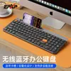 Set de Teclado y Ratón Inalámbricos Bluetooth para Uso en Oficina, Silencioso, Adecuado para Laptops y Computadoras de Escritorio, Portátil