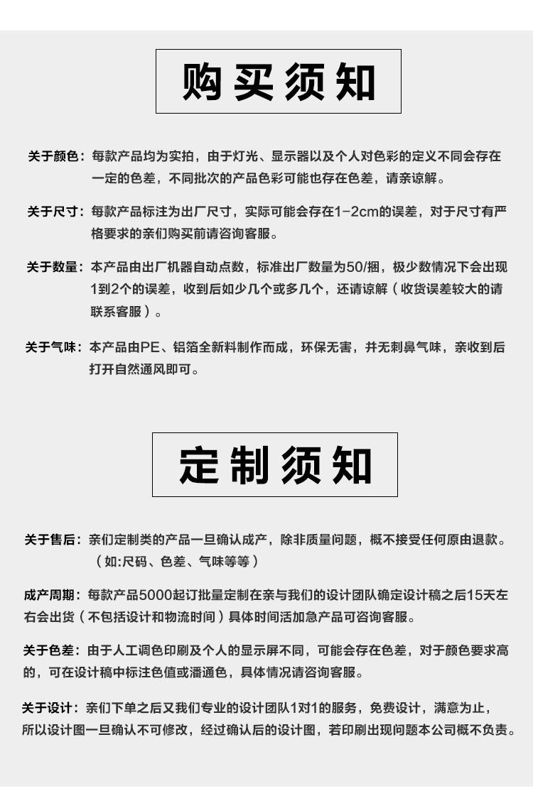 内覆铝箔-恢复的11