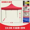 Tenda de Publicidade para Exterior, Tenda de Sol, Tenda de Quatro Cantos, Guarda-chuva com Texto Impresso, Guarda-chuva Grande Dobrável Retrátil, Toldo de Feira