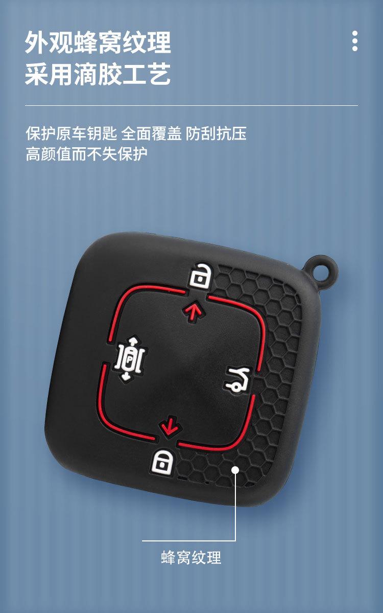 极氪ZEEKR 001钥匙套ZEEKR 009锁匙包车遥控防