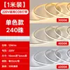 Fita de LED Cob Linear Autoadesiva Impermeável para Exterior 220V Super Brilhante para Ambiente de Sala de Estar Teto Projeto Tira de LED Suave