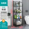 Banheiro Banheiro Rack de Armazenamento Multicamadas Piso Suporte para Vaso Sanitário Vaso Sanitário Armário de Armazenamento à Prova d'Água Montado na Parede Pequeno Três Novos Produtos