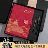 Cuaderno A5 Ciudad Prohibida Tendencia Nacional 2027 Cuaderno Rayado en Stock Diario de Alto Valor Cultural Creativo Estilo Nacional Cuaderno de Diario Espesado A7