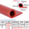 Tira de sellado tipo P de silicona resistente a altas temperaturas, gabinete de horno, puerta de horno, borde de puerta de horno, impermeable, anticolisión, tipo E, 9 tiras de goma