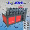 Equipo de Formación de Barras Espirales para Acero de Construcción Chengde Máquina de Formación de Barras Espirales para Trenes de Alta Velocidad