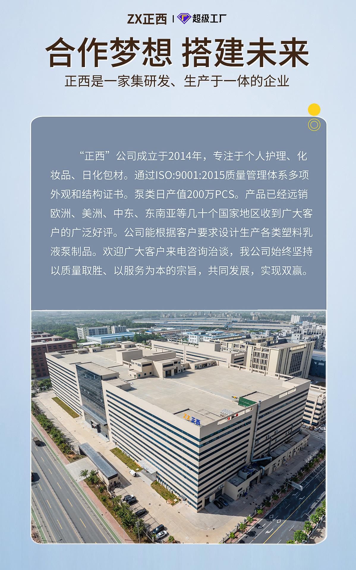 详情页图2