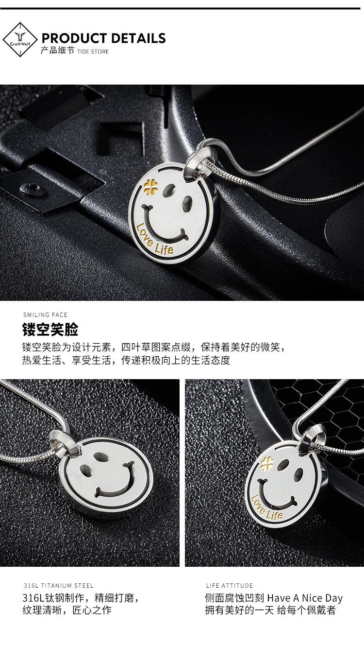 DW0179-笑脸项链-狼 (5).jpg