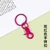 Accesorios de metal, llavero de pintura de color para bricolaje, material hecho a mano, esposas, hebilla, bolso, llavero, accesorios de joyería