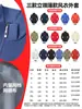 Jaqueta corta-vento personalizada com gola alta e estampa de logo, Roupa de trabalho de camada única à prova de vento para uso externo, Jaqueta softshell bordada, Roupa de exterior feita sob medida