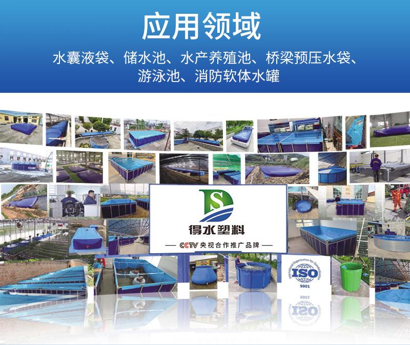 联塑管圆形水池(1)_13.jpg