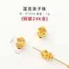 Jingde Jewelry Banhado a Cobre Ouro 24K Retenção Forte de Cor Contas Acessórios para Joias DIY Acessórios de Pulseira Semi-Acabados Fábrica Atacado