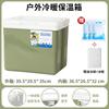 Caja Térmica Taotao Delivery Cubo Caja de Pesca Picnic al Aire Libre Pescado Puesto Comercial Congelado Refrigerado Doméstico Caja Conservadora de Frescura