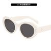 Nuevas Gafas de Sol Retro de Moda Transfronteriza Europea y Americana para Mujer, Ovaladas, Ojo de Gato, Modernas, Protección UV, Gafas de Sol Arco del Triunfo, Tendencia