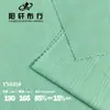 Venda Direta de Fábrica de Novo Tecido Jacquard de Nylon, Elasticidade em Quatro Direções, Amigo da Pele, Tecido Respirável para Tops Masculinos, Camisetas, Roupas de Golfe, Etc