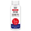 Agente dissolvente de urina alcalina 500g vaso sanitário limpador de vaso sanitário remoção de sujeira de urina limpeza remoção de odores sujeira de urina limpador de vaso sanitário