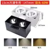 Luz Led de Canal Cuadrado, Canal Cuadrado Led de Aluminio y Madera, Downlight de Rejilla Montado en Superficie de Doble Cabezal, Foco, Empotrados Otros