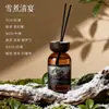 Difusor de varetas para ambiente interno de grande capacidade personalizado, fragrância duradoura, ar fresco, difusor de óleo essencial sem chama