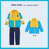 Lanyang Beibei outono e inverno terno quente jardim de infância roupas jardim de aula roupas alunos do ensino fundamental ensino médio cobrar roupas uniformes escolares atacado