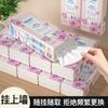Fábrica de papel colgante Blue Crown, venta al por mayor de cajas enteras de toallas de papel para el hogar, explosiones transfronterizas, servilletas de papel higiénico
