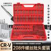 Llave de taladro eléctrico destornillador cabeza de vaso hexagonal de cruz palabra destornillador en forma de ciruela juego de destornilladores