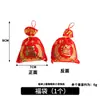 Adornos de Año Nuevo, bolsa de regalo, linterna pequeña, petardos, bolsa de la suerte, monedas de cobre, lingote de Ping An Fu, colgante, cubo de bendiciones, decoración floral de Nochevieja