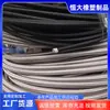 Mangueira de Metal Mangueira Colorida de Teflon PTFE Mangueira de Óleo Resistente a Altas Temperaturas Mangueira Trançada de Aço Inoxidável 304