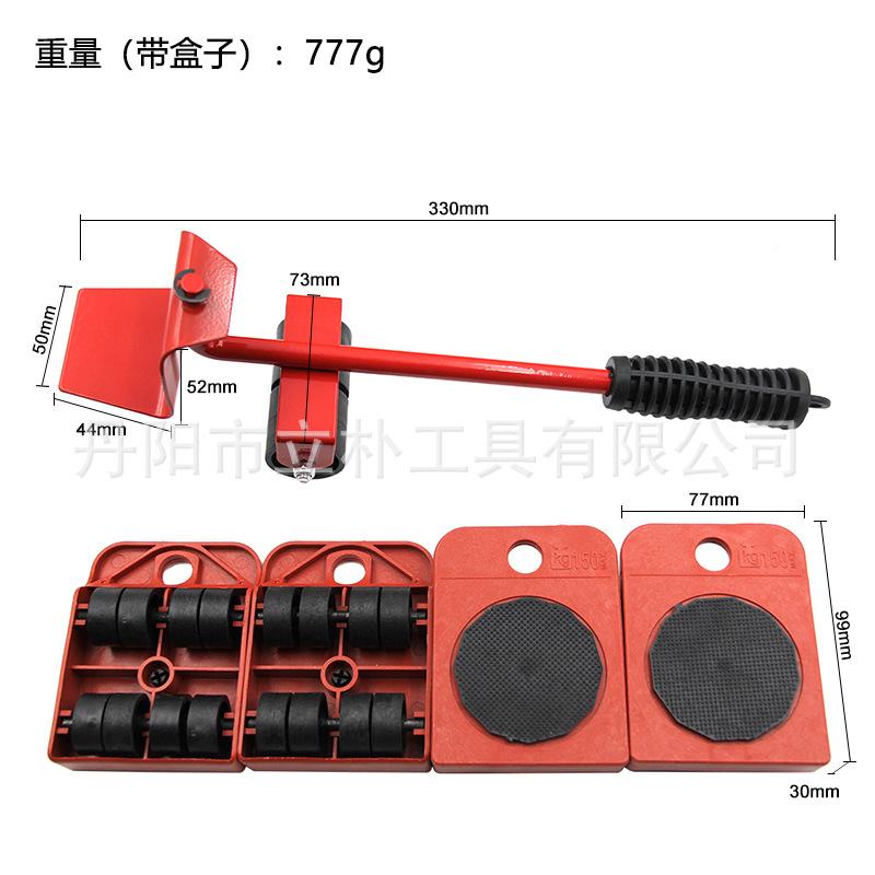 搬家工具-2.jpg