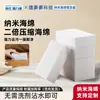 Esponja Limpiadora Mágica Nano Seleccionada Removedor de Manchas Cocina Lavado de Platos Alta Densidad Duradera Limpiar Zapatos Blancos Eliminar Manchas de Té Fuerte