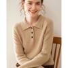 Suéter de cachemira con cuello POLO para mujer, otoño e invierno 2024, nueva camisa con base de media hebilla, estilo holgado, suéter tipo jersey adelgazante