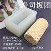 Manzana de Punto Artificial Tabletas Garbanzos de Garra de Gato Arroz de Sushi Racimo Vela de Yeso Molde de Silicona Manual de Bricolaje Descompresión