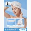 Touca Seca-Cabelo Descartável Guxu, Super Absorvente e Espessa, um Acessório Essencial para Viagem, Toalha, Toalha de Banho, Essencial de Viagem, Touca de Banho