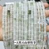 Cuentas de jade dongling de bambú de piedra natural 6*10mm jade de cristal en polvo cuentas sueltas diy accesorios de joyería antiguos al por mayor