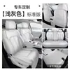 26 modelos de fundas para asientos de coche BYD Yuan PLUS de tercera generación, fundas de asiento transpirables de cobertura total, fundas para cojines de asiento, asientos traseros de cobertura total