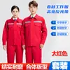 Traje de Ropa de Trabajo Reflectante Resistente al Desgaste Engrosado de Manga Larga para Primavera y Otoño Protección Laboral Taller de Reparación de Automóviles Ropa de Protección Laboral para Hombres y Mujeres