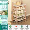 Sapateira Dobrável Sem Montagem, Gabinete de Sapatos Doméstico de Peça Única para Porta, Rack de Armazenamento Simples à Prova de Poeira para Aluguel em Dormitório