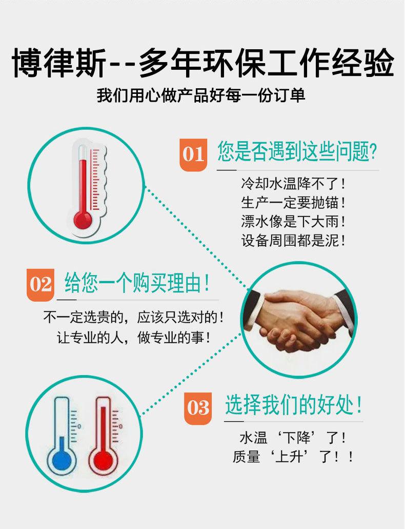 冷却塔_08.jpg