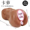 Jiuai Marrom Avião Copo Modelo de Inversão Boneca de Corpo Inferior Bumbum Grande Equipamento de Masturbação Masculina Brinquedo Sexual