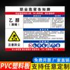Tarjeta de aviso de riesgo laboral polvo ruido alta temperatura señal de advertencia letrero de tablón de anuncios de salud adhesivo impermeable