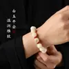 Pulsera de Jade Blanco Bodhi Bolsa Bagua Wenwan Envoltura Dedo Cuentas Suaves de Buda Estudiante Juguete Cuerda para la Mano Bodhi de Jade Blanco al por Mayor 108 Cuentas