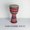Tambor africano atacado crianças de 8 polegadas/adulto iniciante Yunnan Lijiang combate profissional tambor de pele de carneiro tambor não-estado