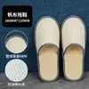 Pantuflas Desechables de Hotel, Pantuflas Antideslizantes de Alta Gama para Casas de Huéspedes y Bed & Breakfast, Pantuflas Engrosadas para Uso en Casa y para Recibir Invitados, Venta al por Mayor de Fabricantes